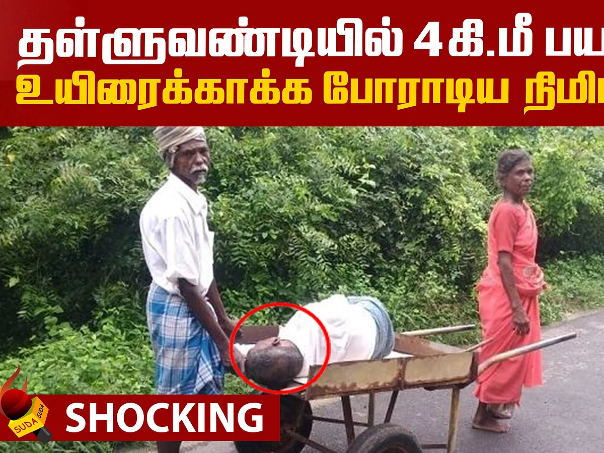 A woman tries to save a man - Viral Photo!