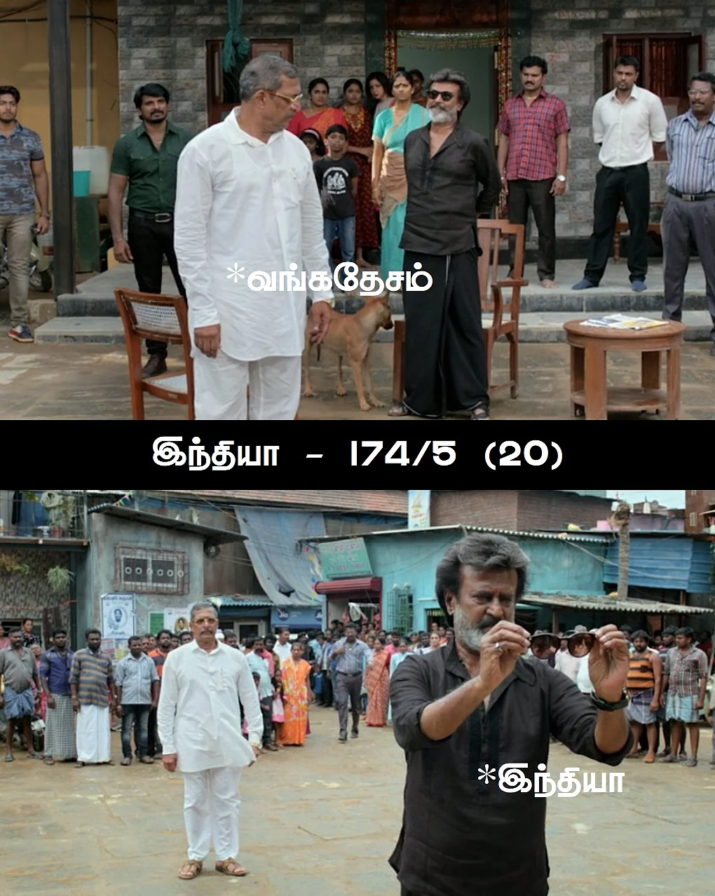 இந்தியா vs வங்கதேசம் மீம் ரிப்போர்ட்