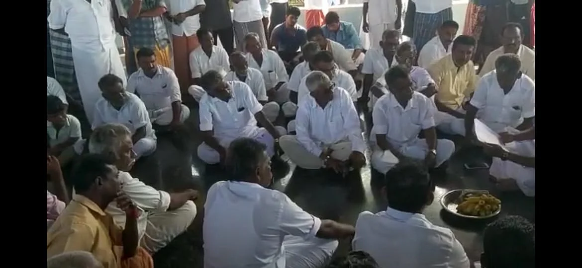 ஊர் கூட்டம்