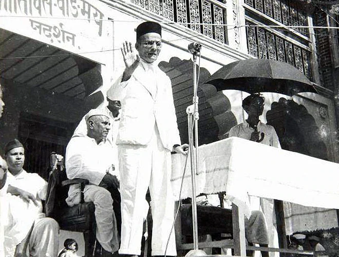 சாவர்க்கர்