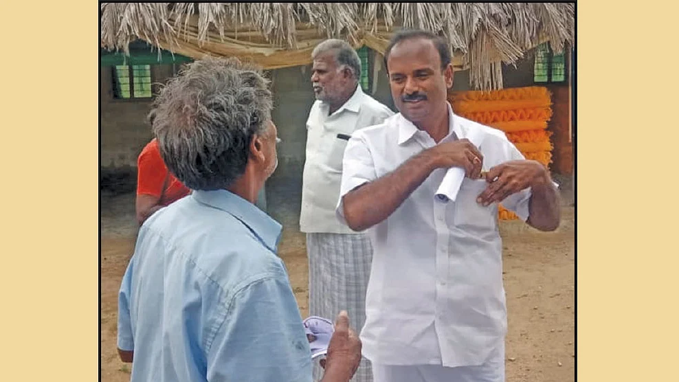 ஈஸ்வரன்