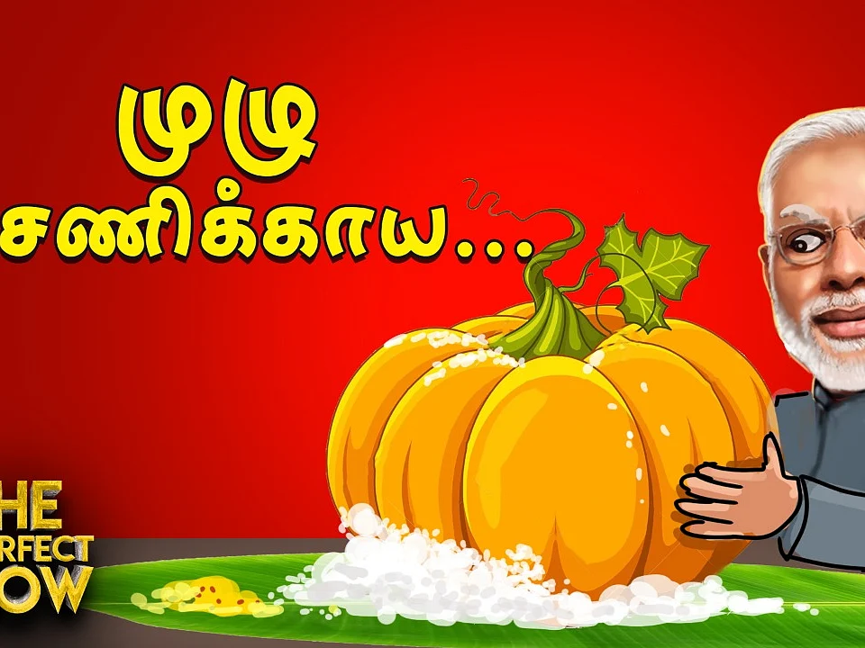 `Detention Camp'... மோடி சொன்ன அக்மார்க் பொய்! | தி இம்பர்ஃபெக்ட் ஷோ 23/12/2019