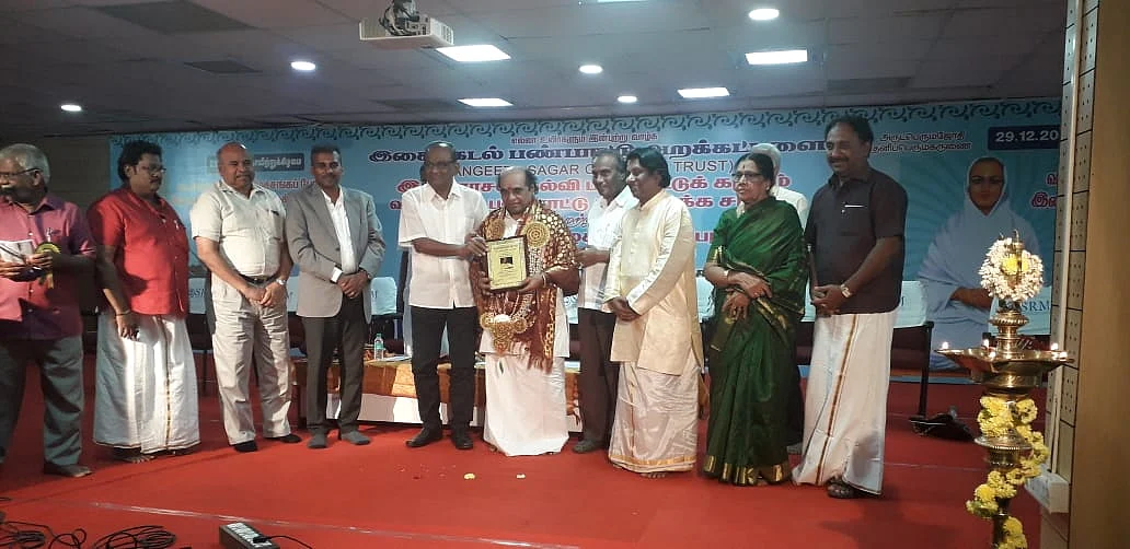 இசைவிழா