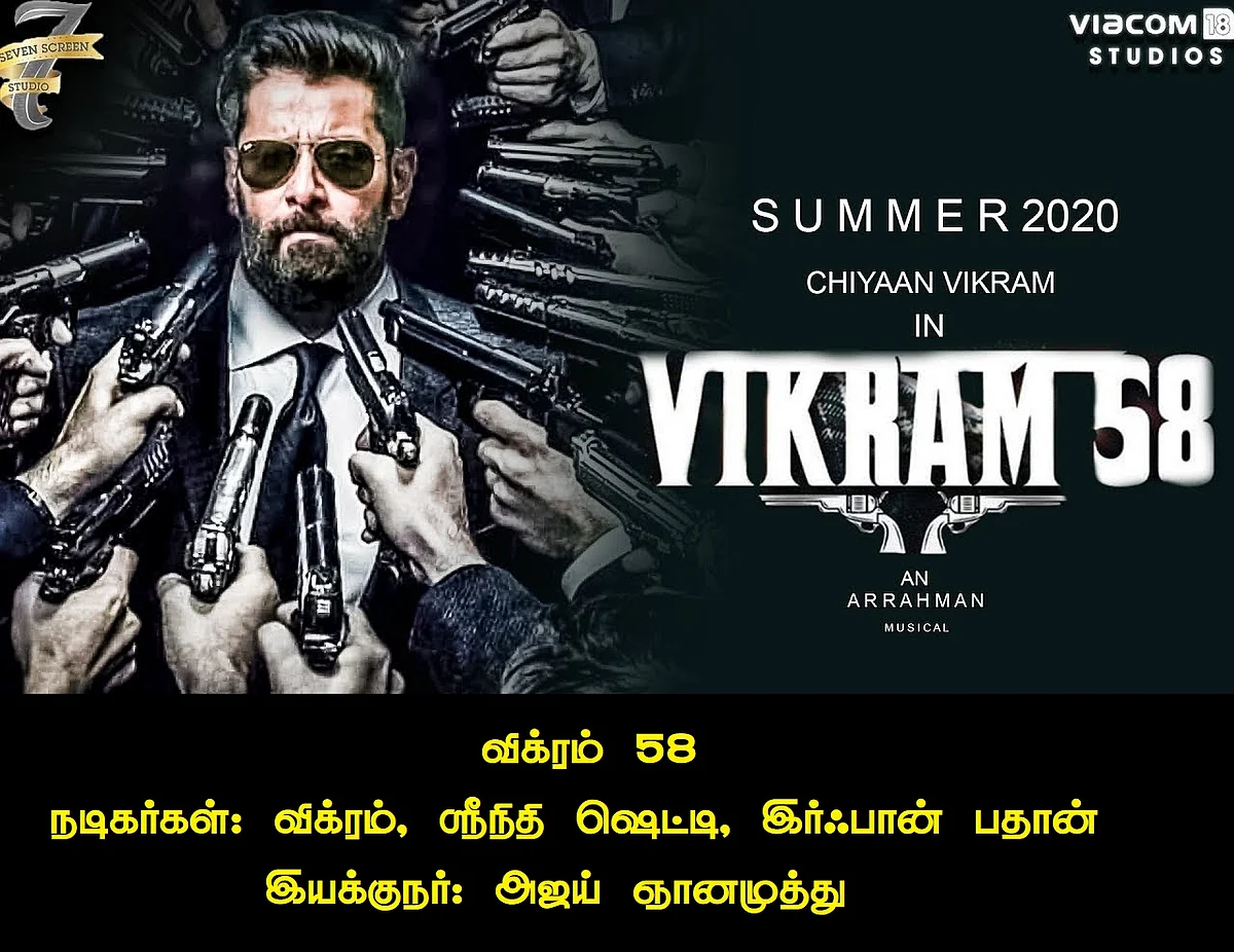 vikram 58