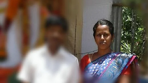 மருமகள்