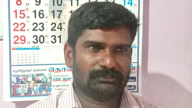 பாலச்சந்திரன்