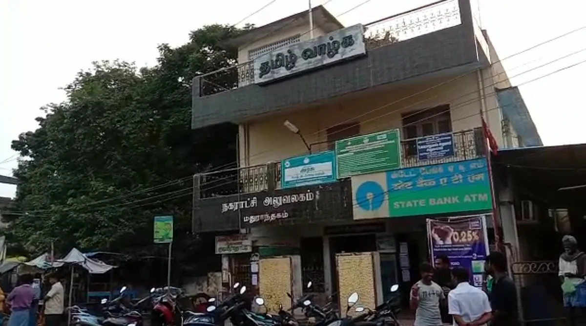 மதுராந்தகம் நகராட்சி