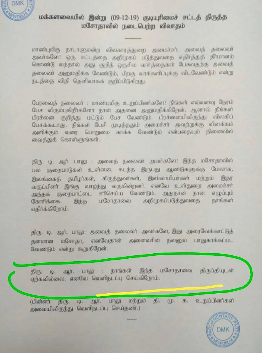 அறிக்கை