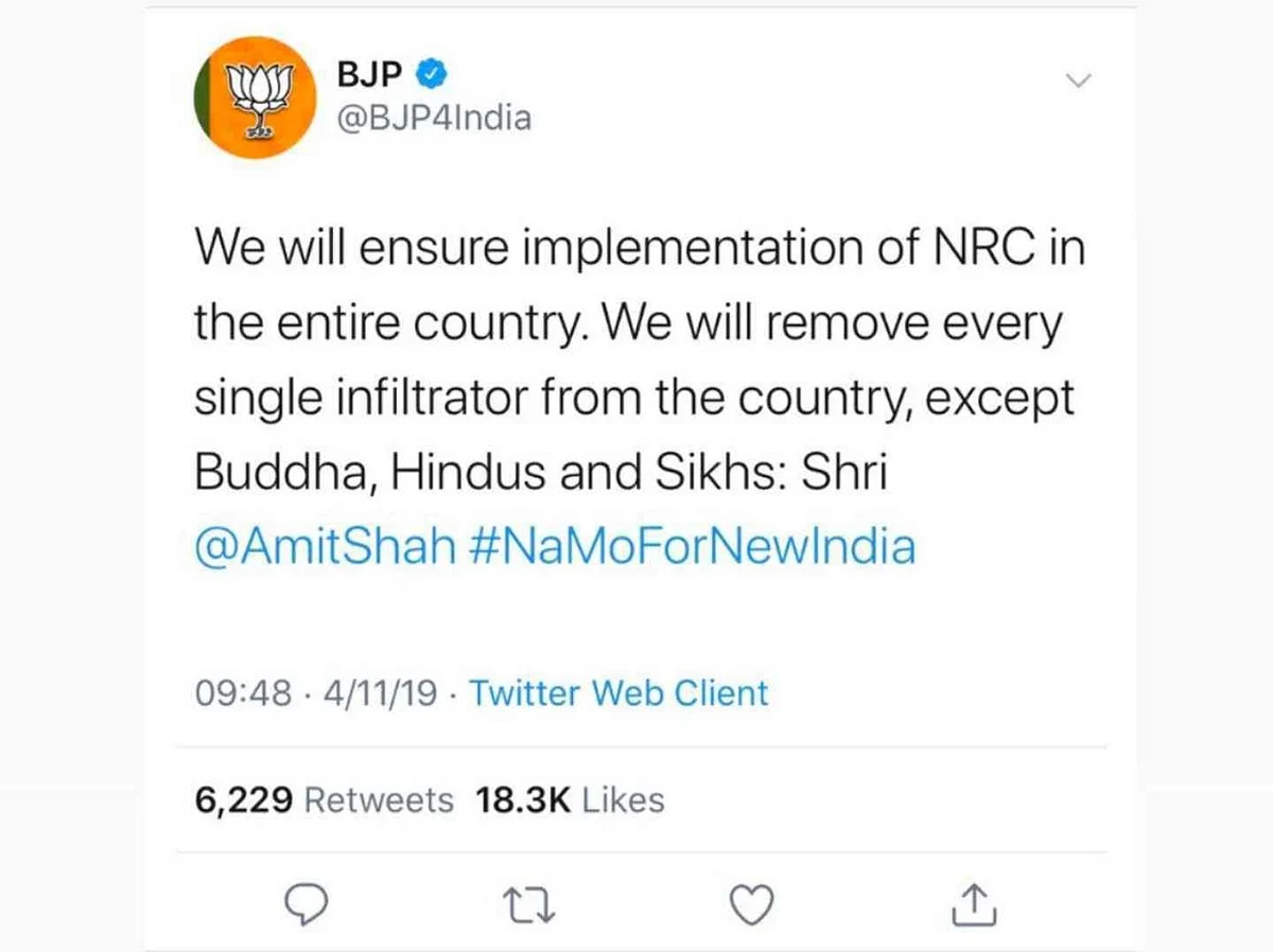 பிஜேபியால் நீக்கப்பட்ட ட்வீட்!
