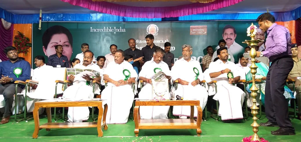 சாரல் விழா