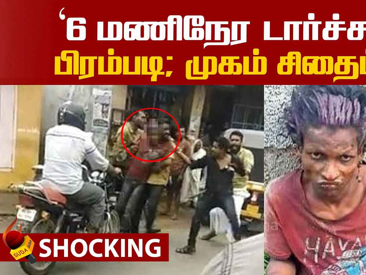 Kerala youngster's death! | Shocking Story