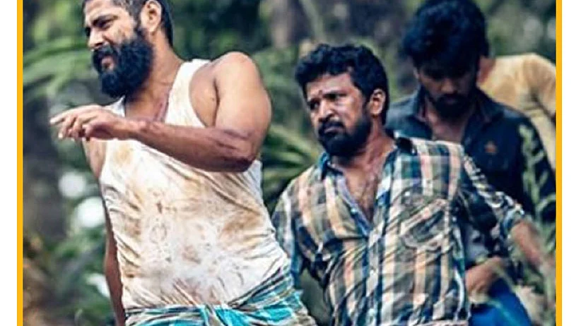 ஜல்லிக்கட்டு (மலையாளம்)