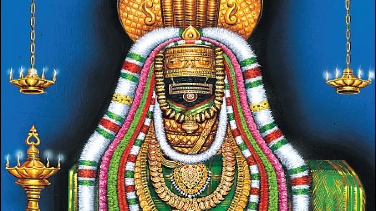 அண்ணாமலையார்