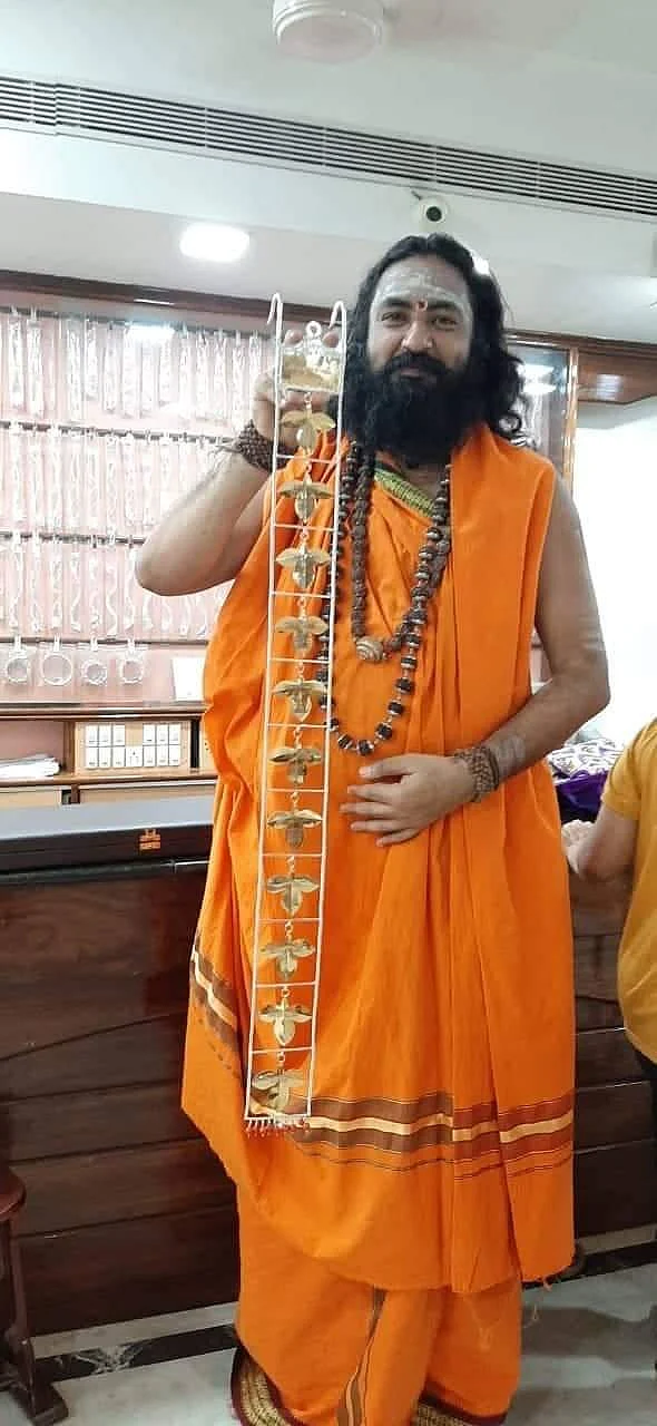 தங்க வில்வ மாலை