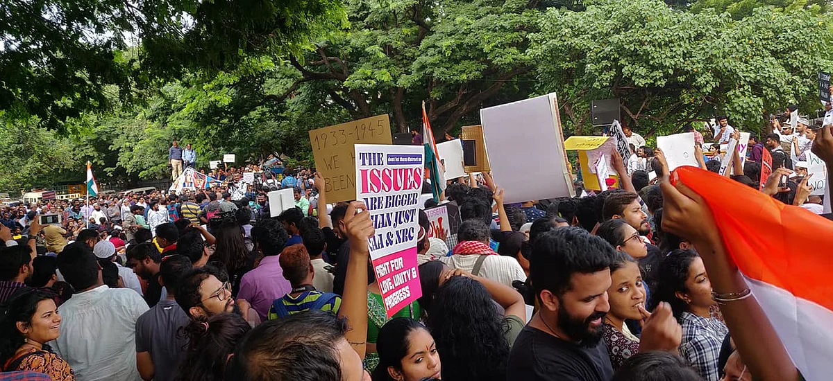 குடியுரிமை திருத்த எதிர்ப்பு