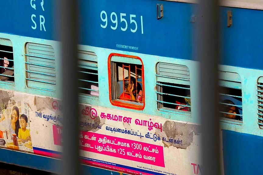 ரயில் பயணம்