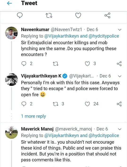 கலெக்டரின் ட்விட்டிற்கு கிளம்பிய விமர்சனங்கள்