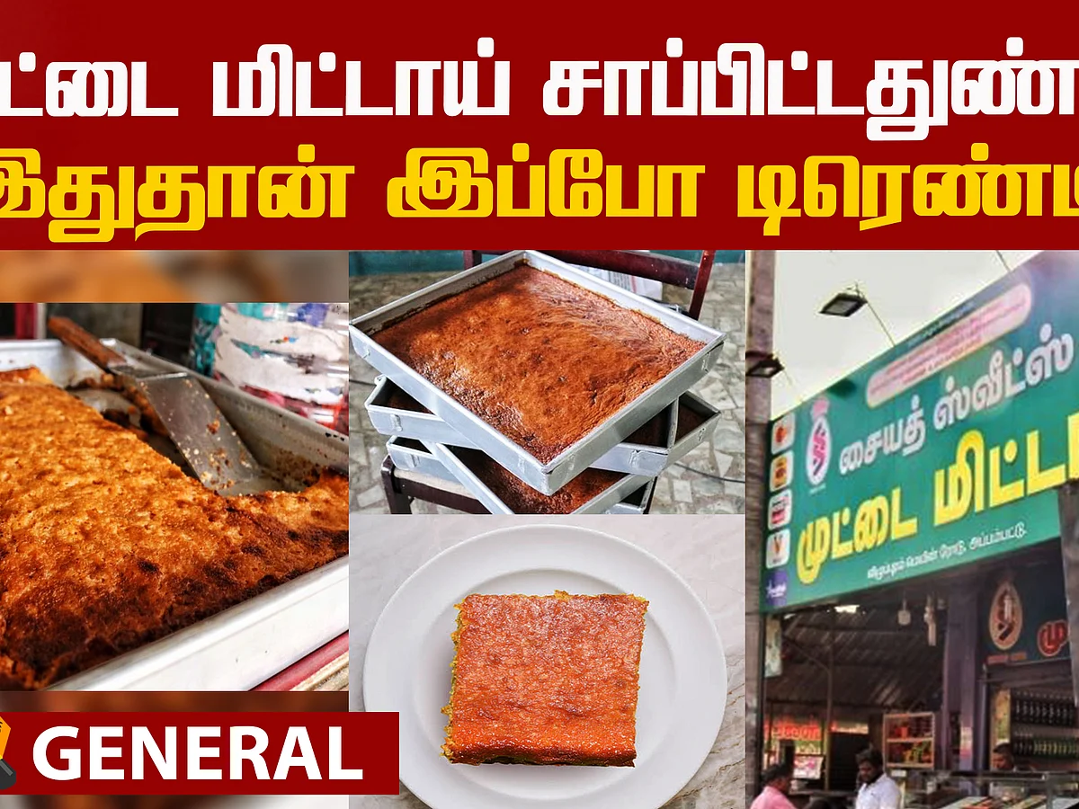 Trending Muttai Mittai! What are the specialities?