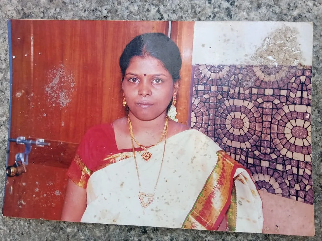 இமாகுலேட்