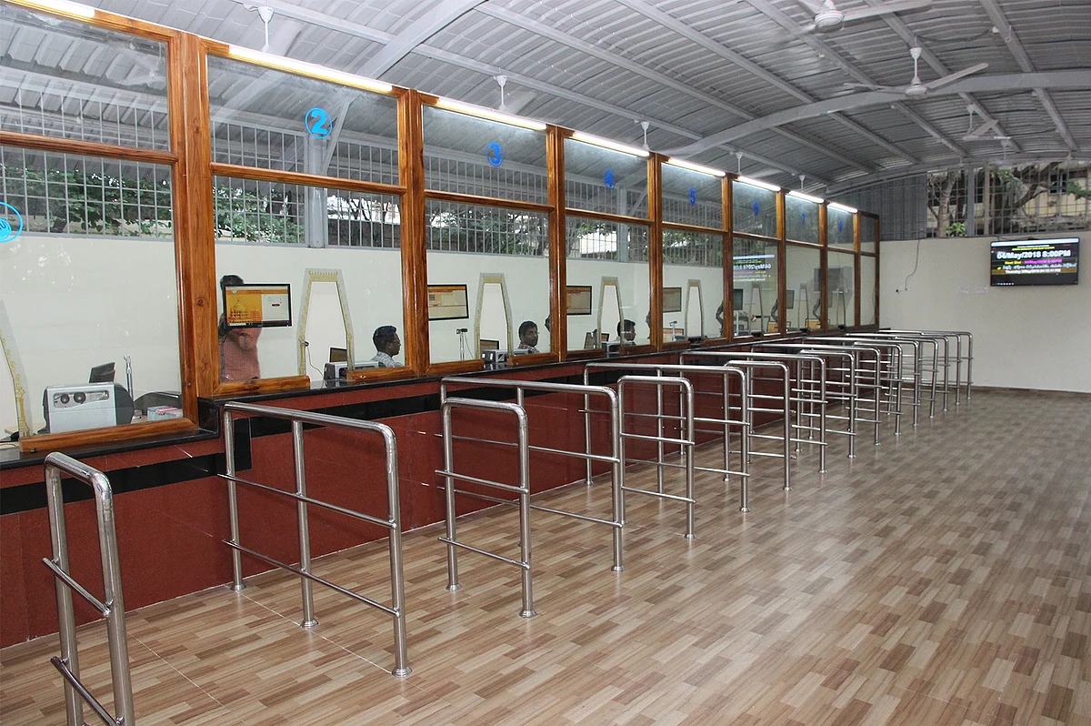 டிக்கெட் கவுன்டர்