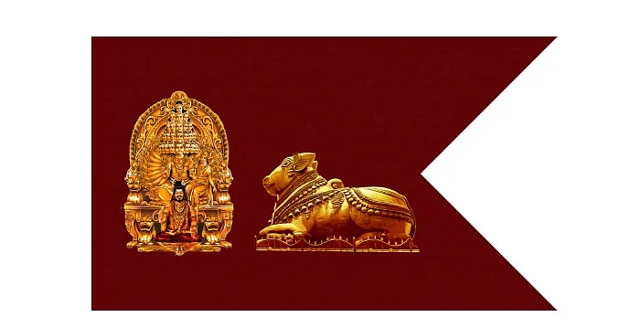 தனிக்கொடி