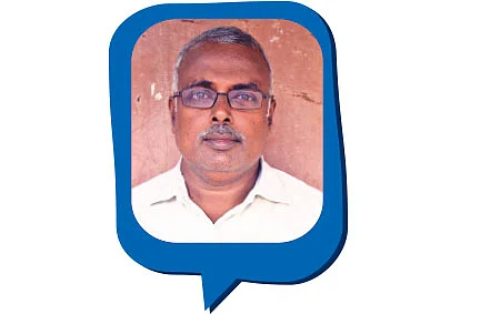 பேச்சிமுத்து