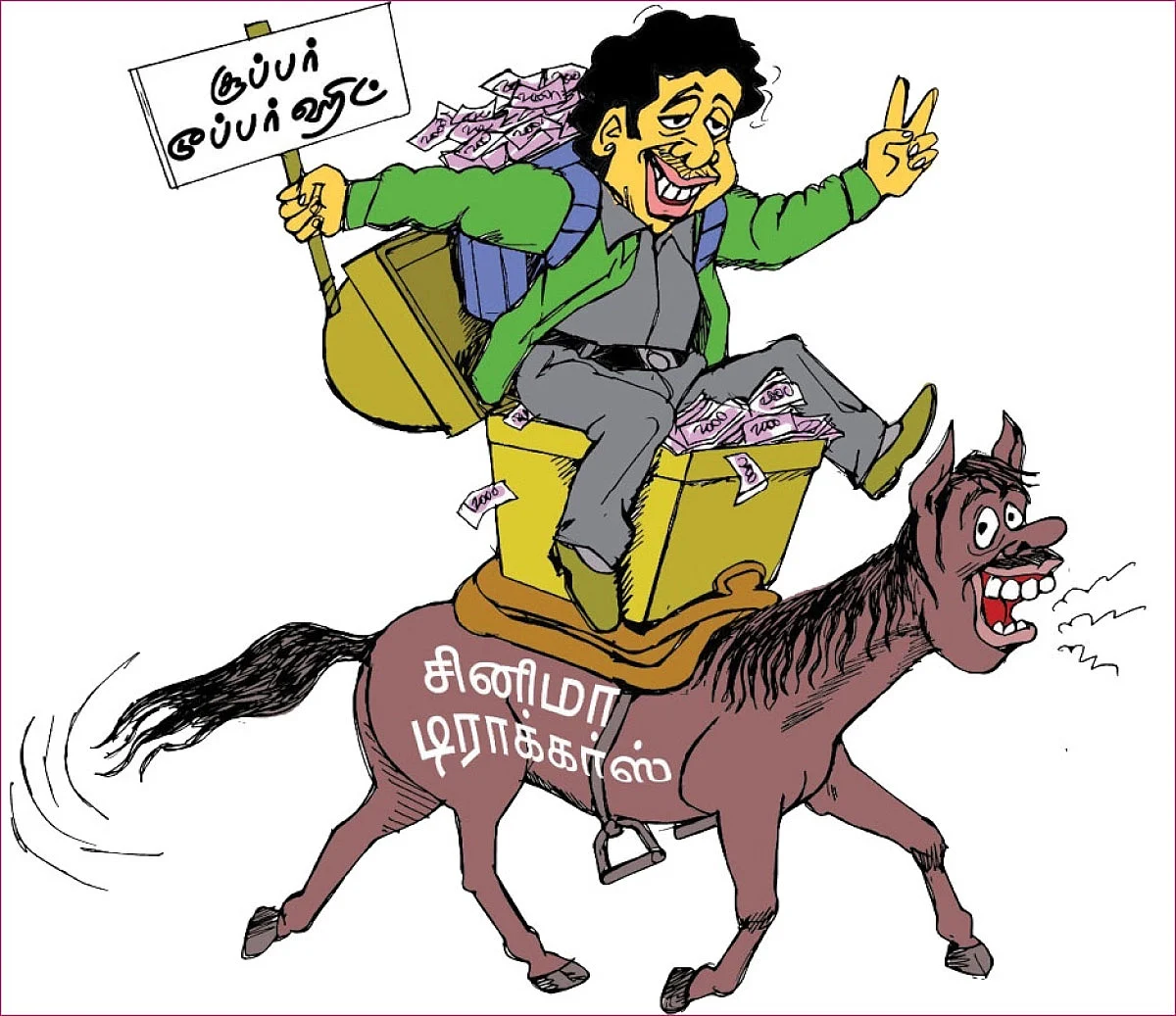 ட்வீட்டுக்குத் துட்டு: டிராக்கர்களுக்கு கோலிவுட் அள்ளித் தருவது ஏன்?