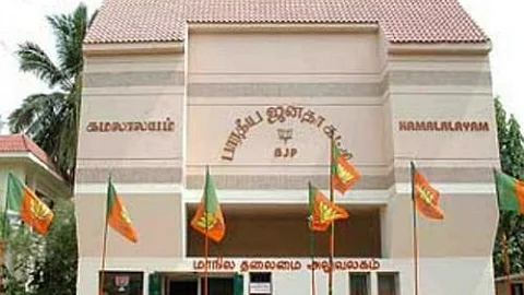 கமலாலயம்