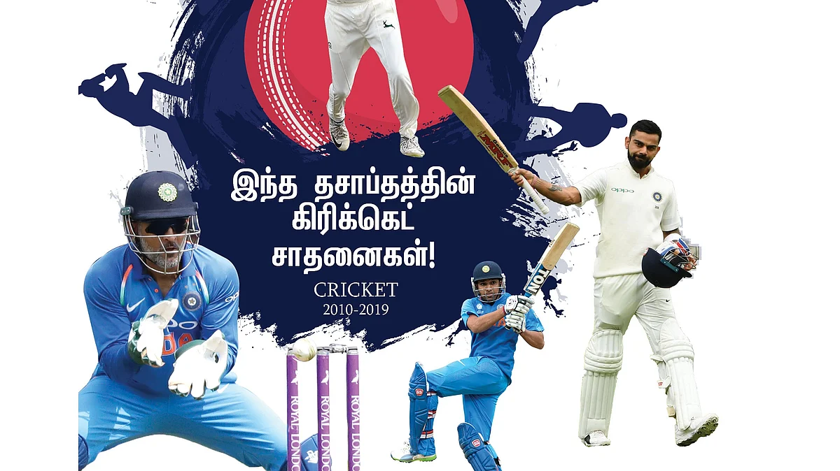 Cricket Stats Of this Decade