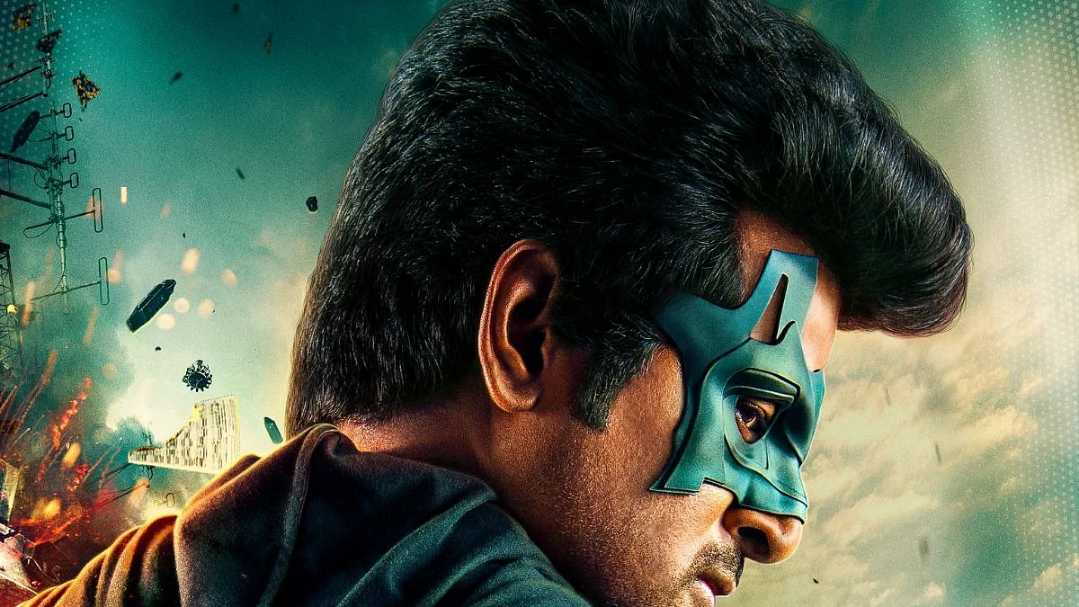 ஹீரோ