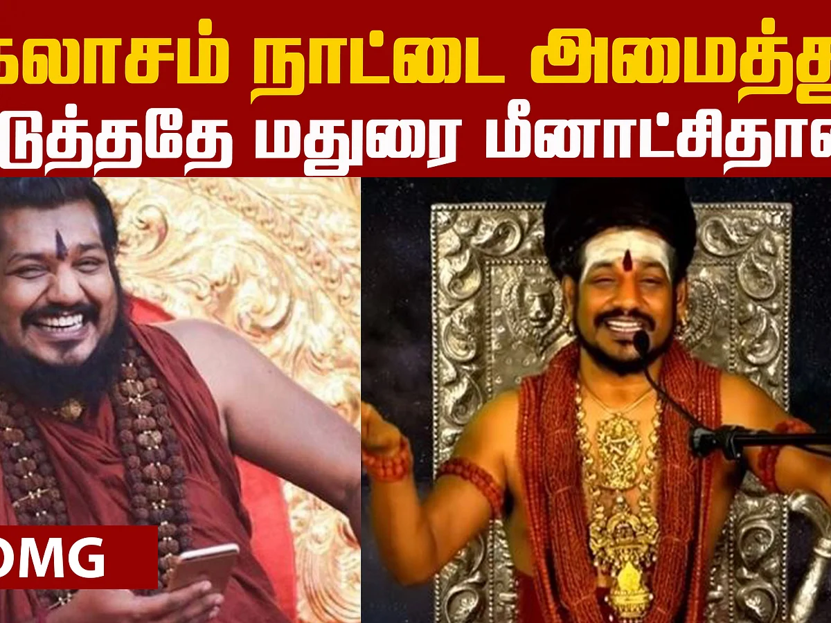 Nityananda's reply to the latest Controversy