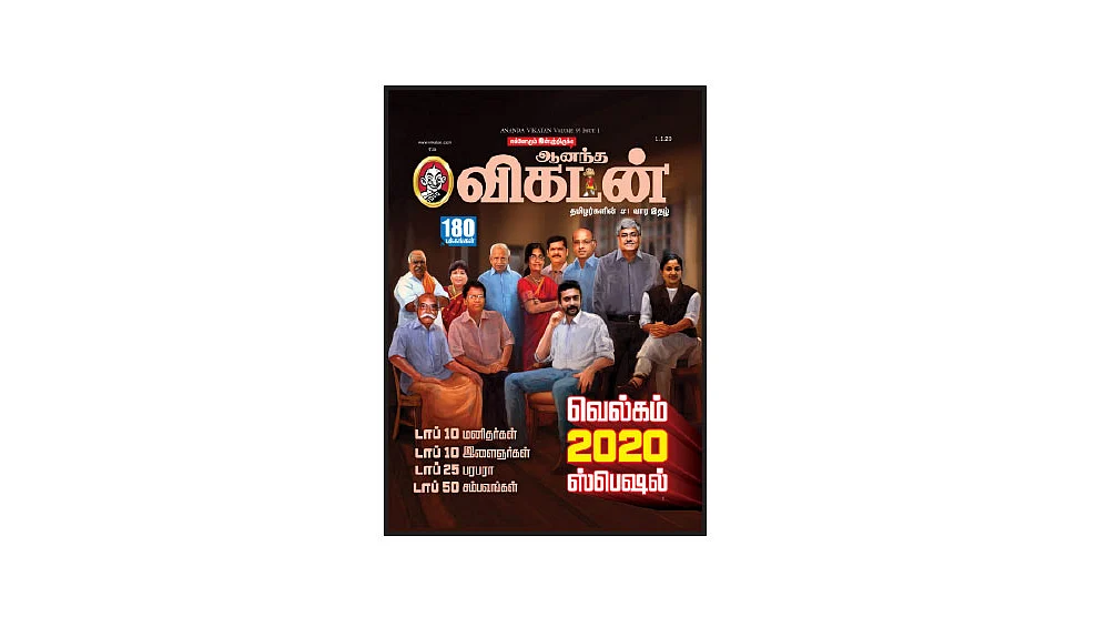 கடிதங்கள்
