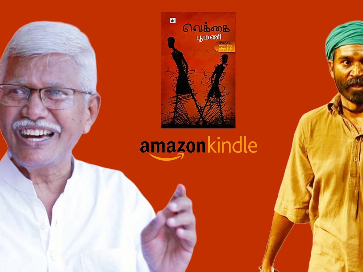அசுரனின் மூலக்கதை `வெக்கை' நாவல் படைத்திருக்கும் புதிய சாதனை!