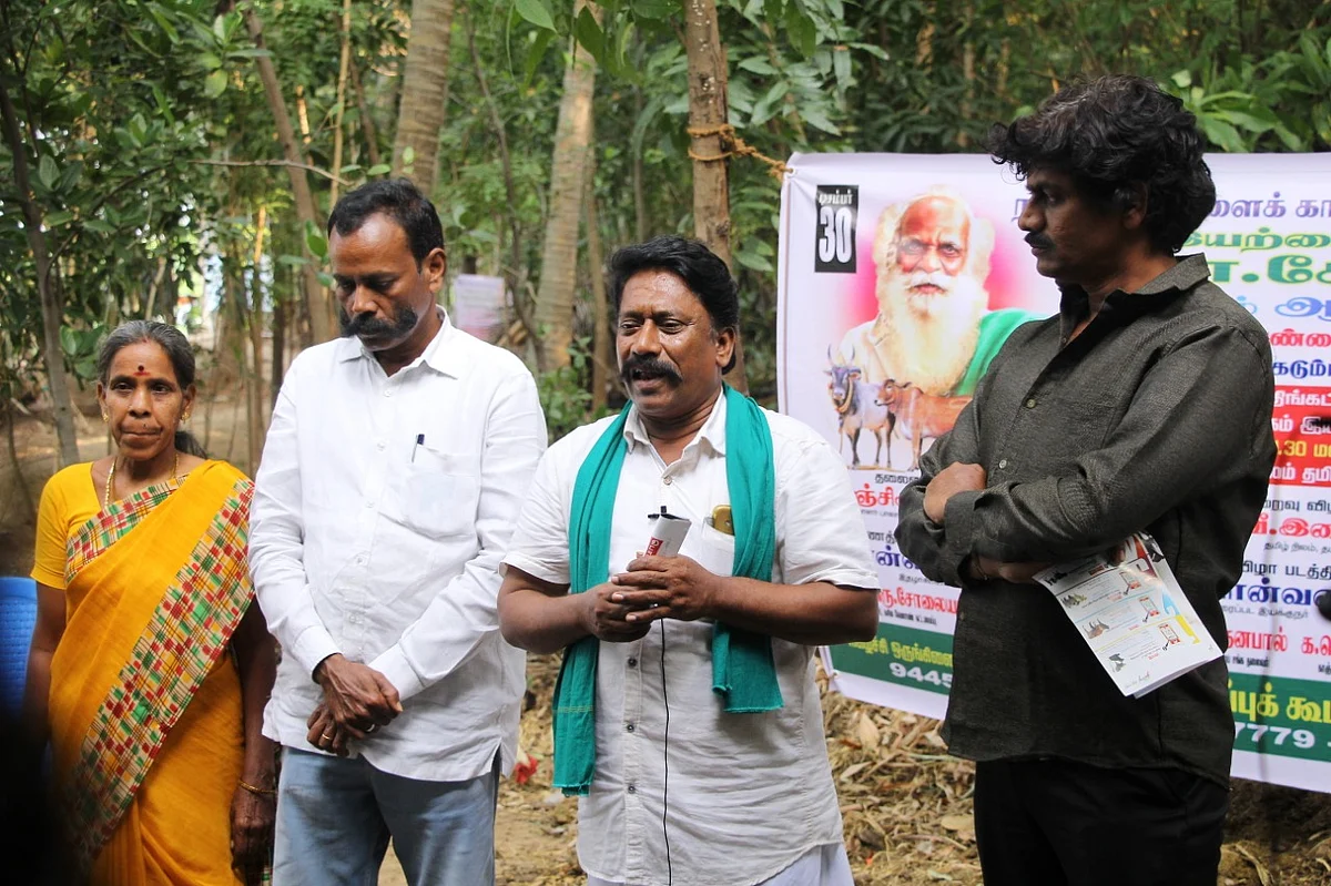 எழில்சோலை பண்ணை
