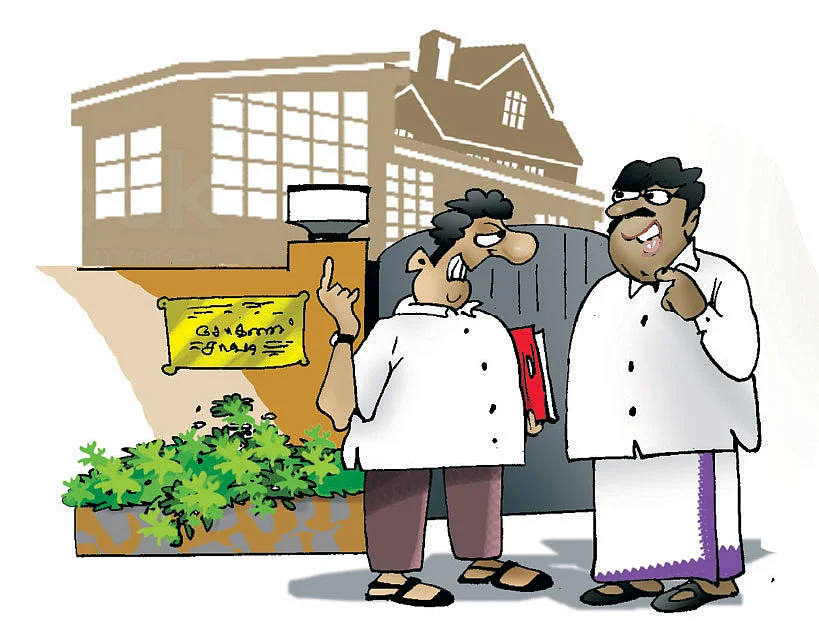 ஜோக்ஸ் - 1