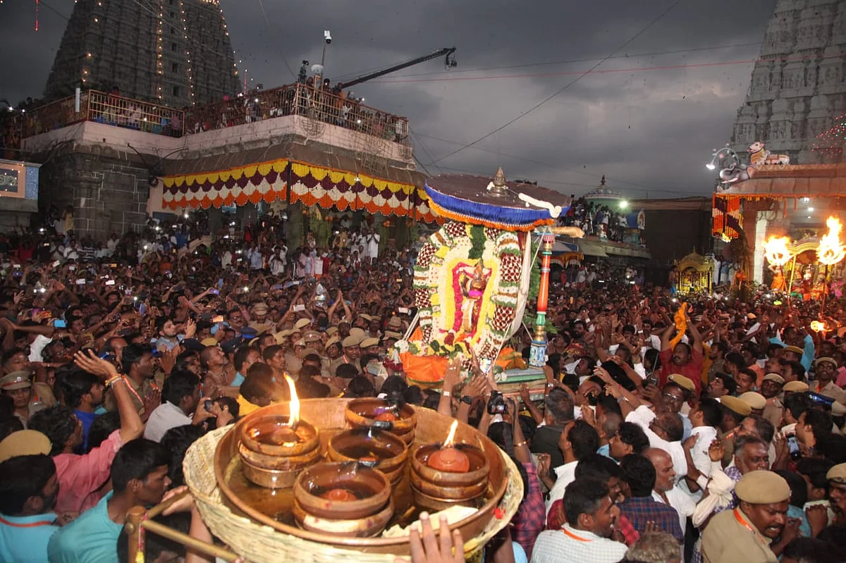 திருவண்ணாமலை