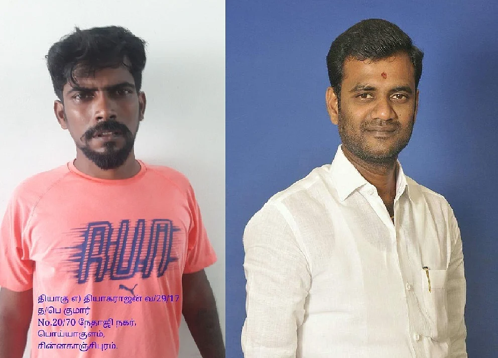 தியாகு, தினேஷ்