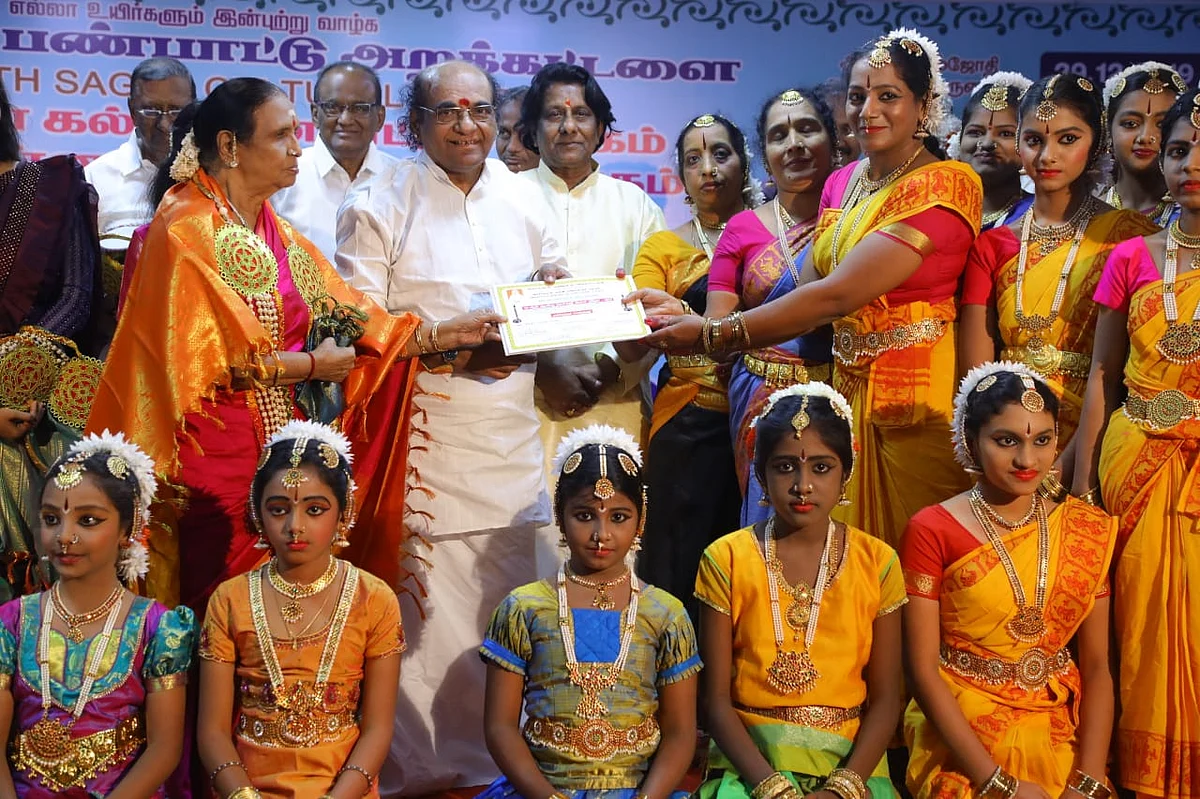 இசை விழா