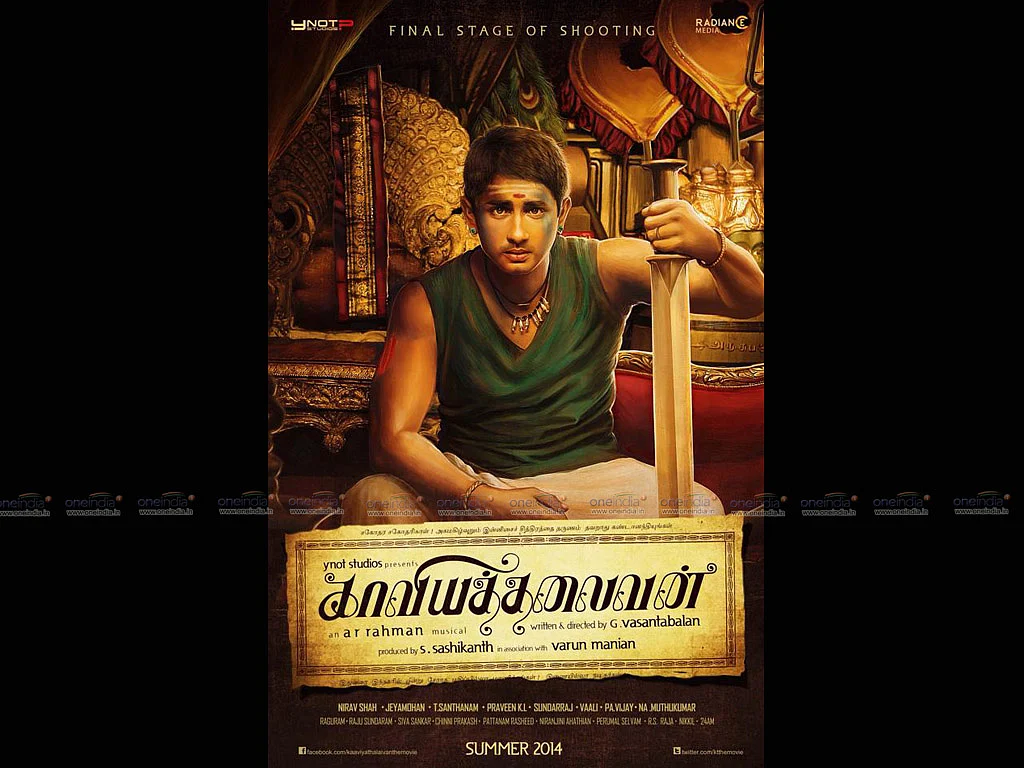 காவியத் தலைவன் படத்தில் சித்தார்த்