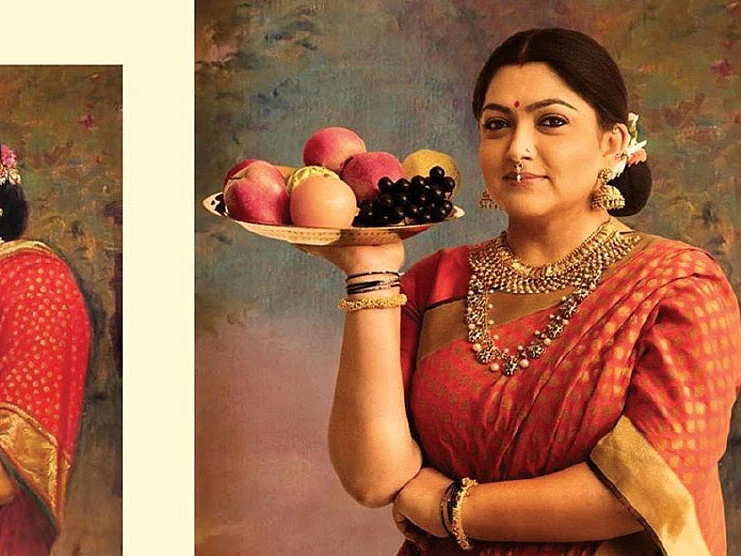 வலைபாயுதே