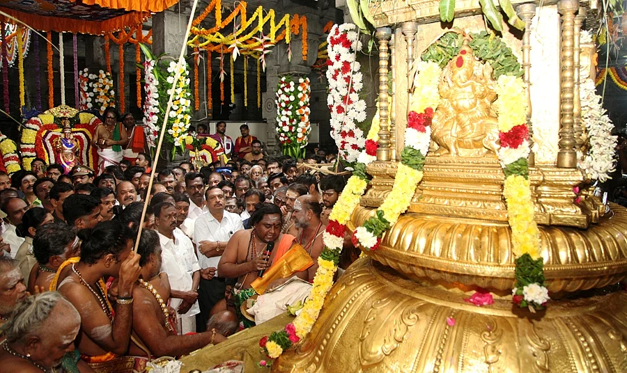தீபத்திருவிழா கொடியேற்றம்