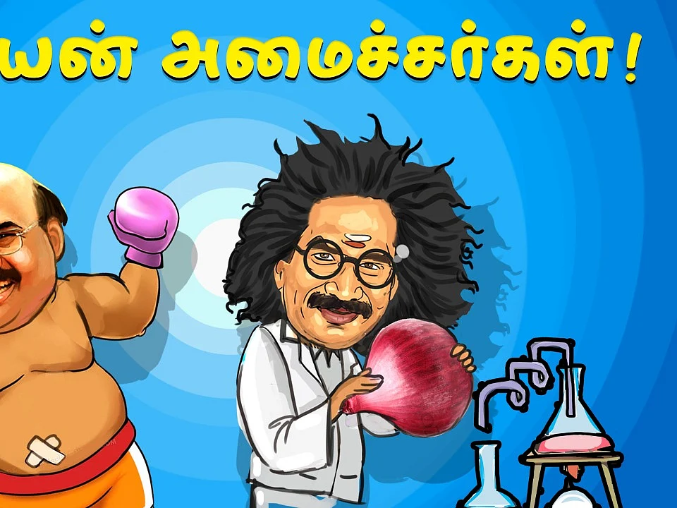 அமித் ஷா Vs ப.சிதம்பரம்... தகித்த மாநிலங்களவை! #CABBill2019 | தி இம்பர்ஃபெக்ட் ஷோ 12/12/2019