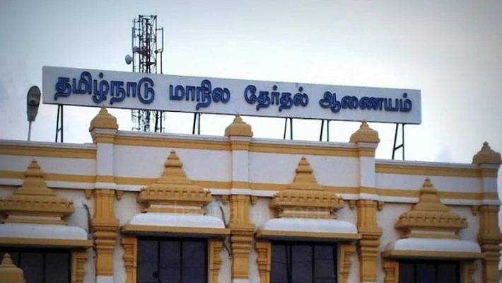 தமிழ்நாடு மாநிலத் தேர்தல் ஆணையம்