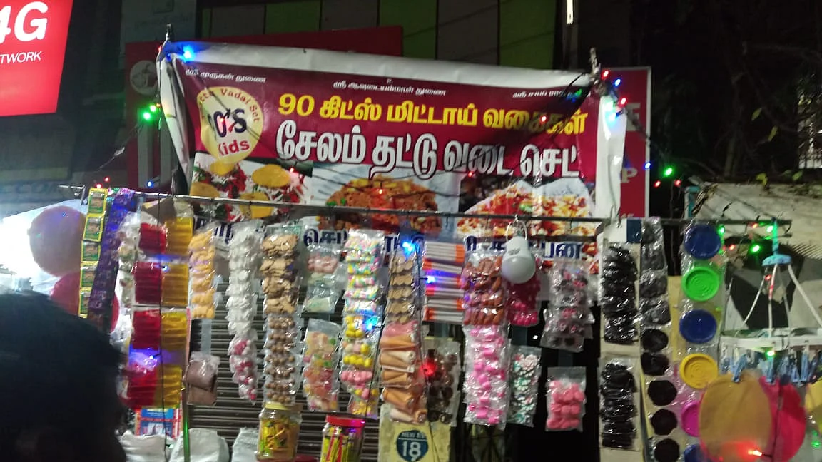 90'ஸ் கிட்ஸ் கடை