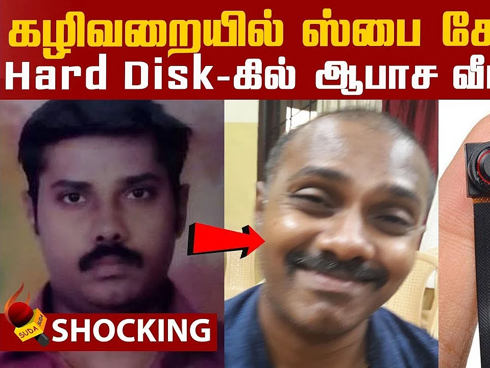Chennai accountant allegedly killed himself! #Shocking