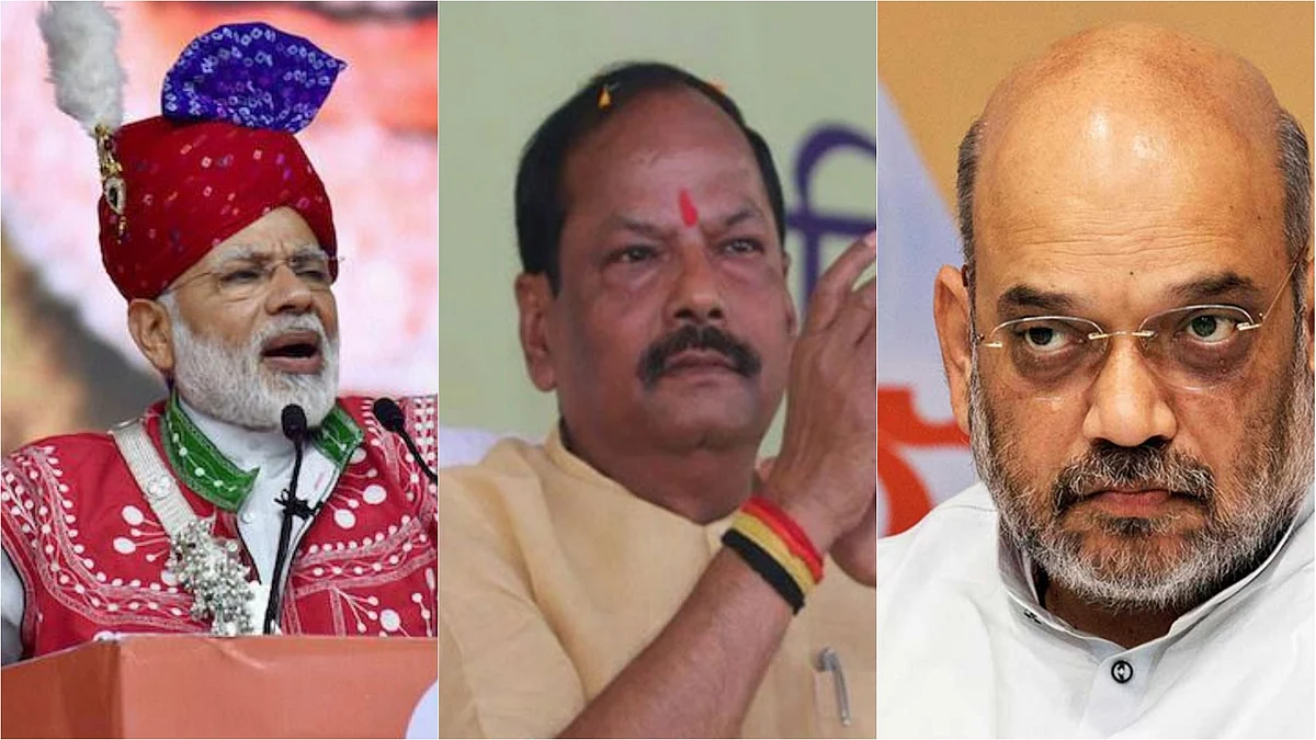 பா.ஜ.க தலைவர்கள் மோடி, ரகுபர் தாஸ், அமித் ஷா