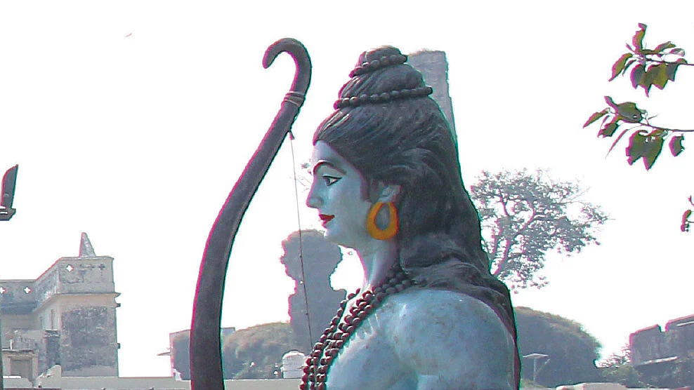 அயோத்தி