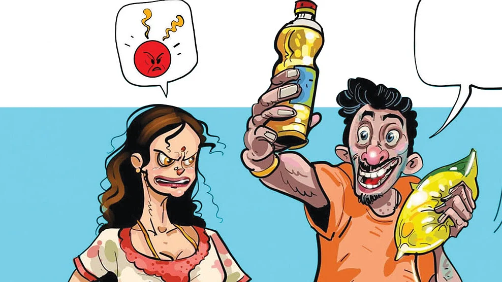 சிறுகதை