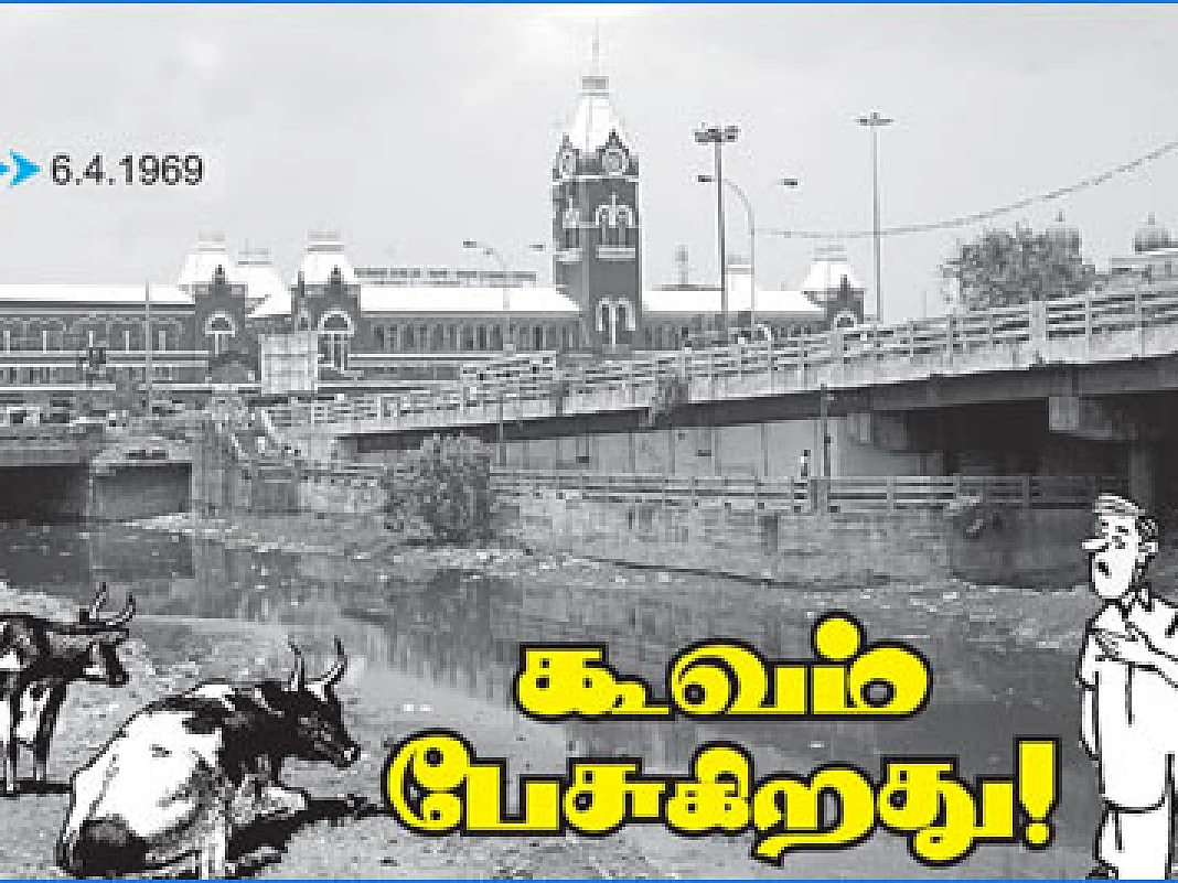 ``நாங்கள்லாம் அப்பவே இப்படித்தான்!" - தன் வரலாறு கூறும் கூவம் #VikatanOriginals