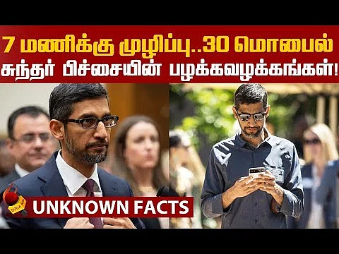 Sundar Pichai